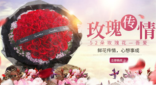 江西南昌东湖区扬子洲镇前洲社区鲜花速递